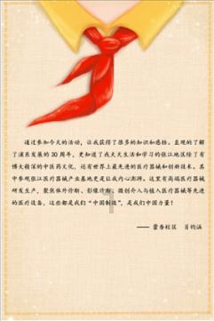 颜色方块